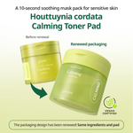 GOODAL Houttuynia Cordata Calming Toner Pad (70 pads)